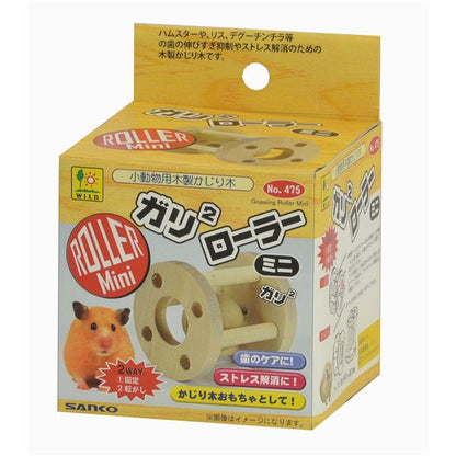 （まとめ）ガリガリ・ローラー ミニ【×5セット】 (小動物用品/玩具)【代引不可】