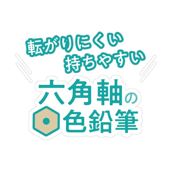（まとめ） トンボ鉛筆ハローネイチャー 缶入色鉛筆 12色（各色1本） ハンドウイルカ CB-KHNDL0312C 1ケース（12本） 【×2セット】