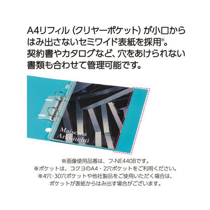 （まとめ） コクヨリングファイル（NEOS） A4タテ 2穴 330枚収容 リング内径35mm 背幅42mm ネイビー フ-NE440DB1冊 【×3セット】