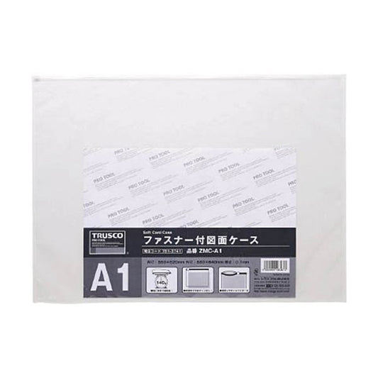 （まとめ） TRUSCO ファスナー付図面ケース A2 0.1mm厚 ZMC-A2 1枚 【×2セット】