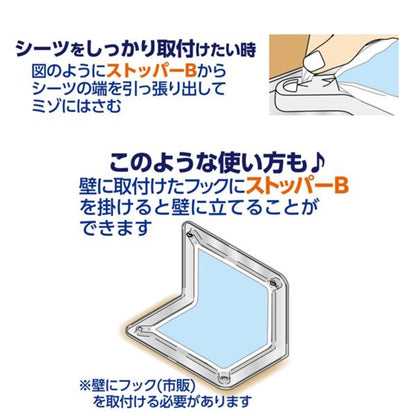 トイレマット モレないガード ワイド/グレー (犬猫 衛生用品/トイレ)【代引不可】