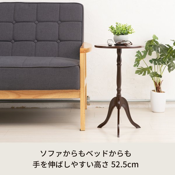 クラシックサイドテーブル(ダークブラウン/茶)  幅30cm 丸テーブル/机/軽量/モダン/ロココ調/アンティーク/北欧/カフェ/飾り台/CTN-3030