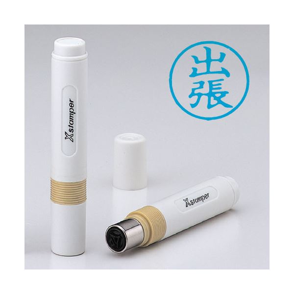 シヤチハタ 簿記スタンパー 既製品 X-BKL0007 【インク色：藍】 1個