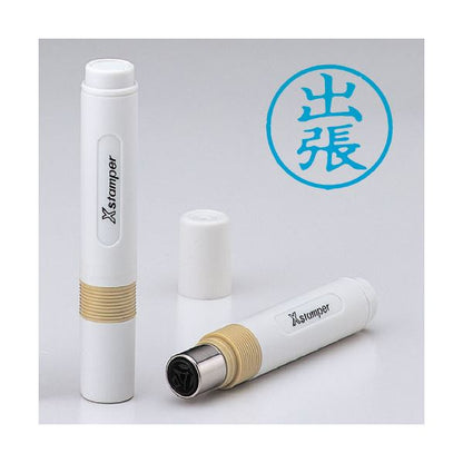 シヤチハタ 簿記スタンパー 既製品 X-BKL0007 【インク色：藍】 1個