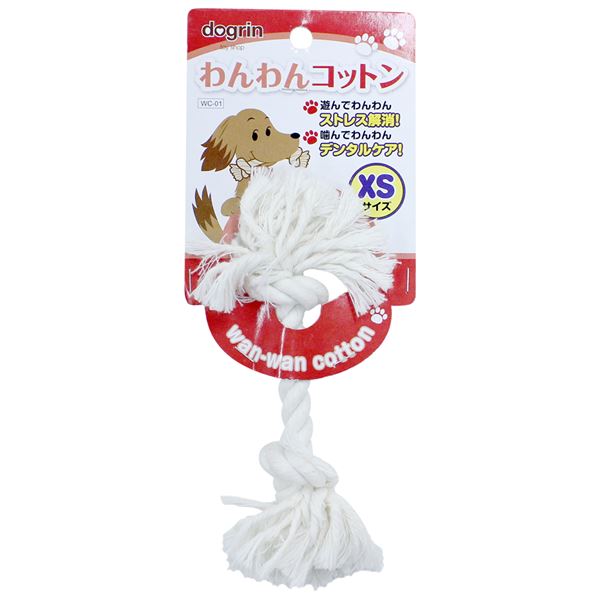 （まとめ）わんわんコットン XS （犬用玩具） 【×10セット】【代引不可】