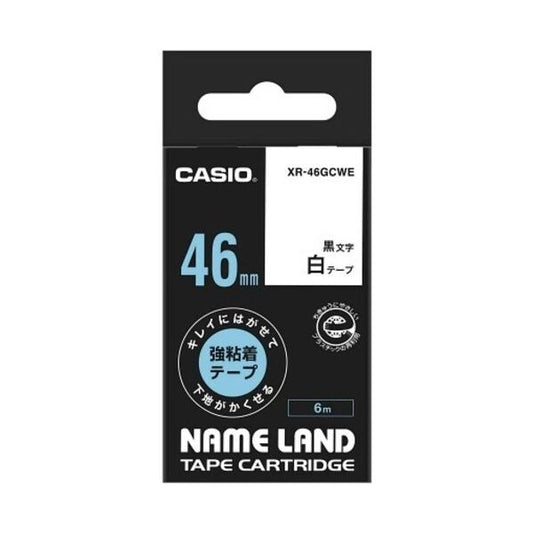 カシオ計算機 ラベルテープXR-46GCWE 黒文字白テープ46mm