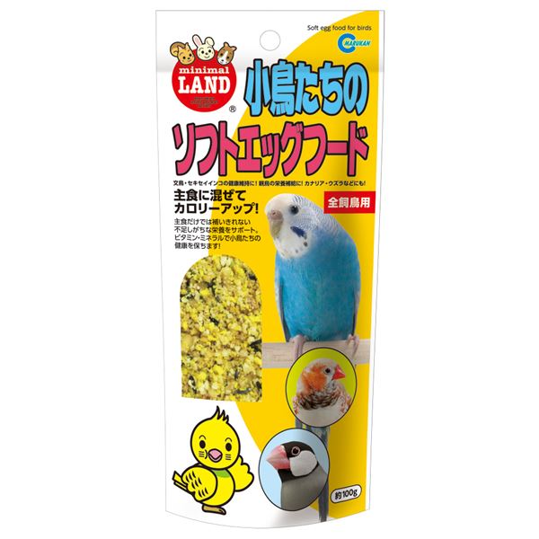 （まとめ）マルカン 小鳥たちのソフトエッグフード 100g 鳥エサ 【×5セット】【代引不可】
