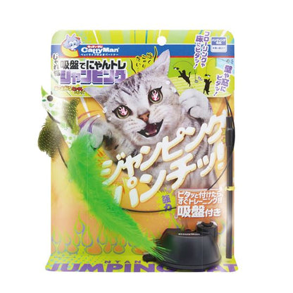 （まとめ） じゃれ猫 吸盤でにゃんトレ ジャンピング （ペット用品・猫用） 【×2セット】【代引不可】