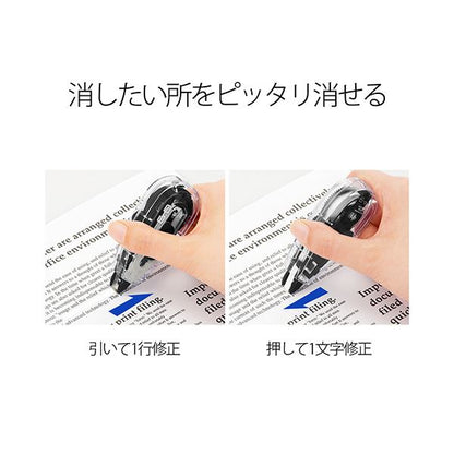 （まとめ） プラス 修正テープホワイパースライド ベーシックカラー 本体 6mm幅 ブラック WH-016BK 1個 【×5セット】