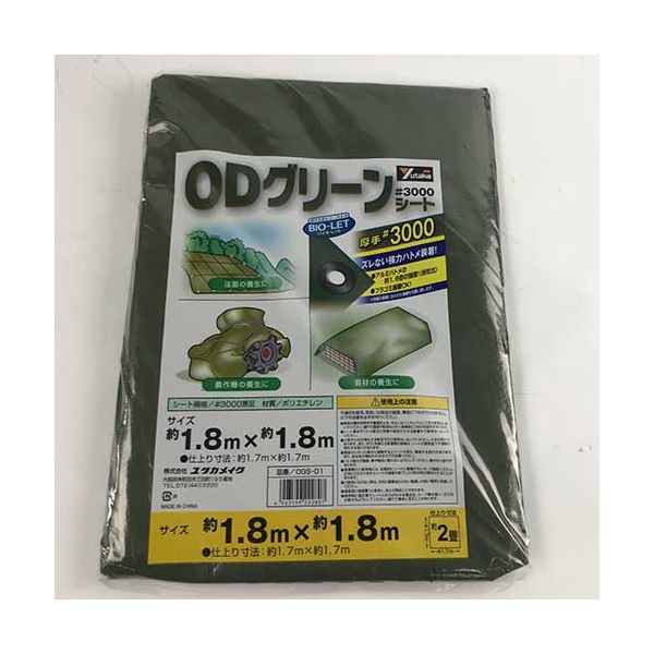 【まとめ】 ODグリーンシート #3000 1.8mX1.8m 【×3セット】