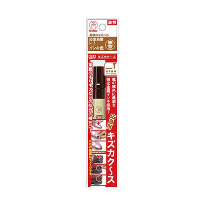 （まとめ） 寺西化学革靴補色マーカー キズカクース 丸芯 焦茶 SH5P-T18 1本 【×10セット】