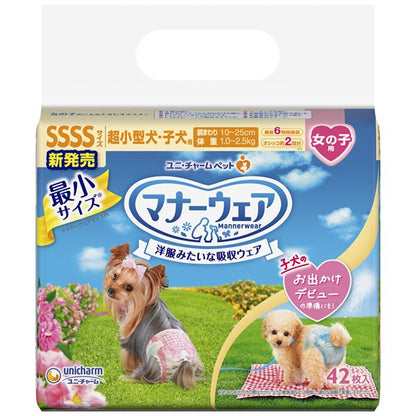 マナーウェア 女の子用 SSSSサイズ ピンクリボン・青リボン 42枚入 ペット用品・犬用【代引不可】