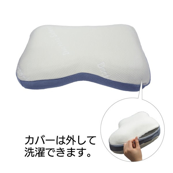 枕 寝具 約32×54×5cm 医学博士おすすめ 健康まくら 抗菌作用 低反発チップ ベッドルーム 寝室 プレゼント【代引不可】