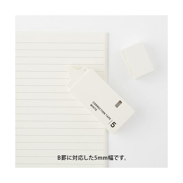 ミドリ 紙製修正テープ5mm幅×7.2m 白 35498006 1セット(5個)