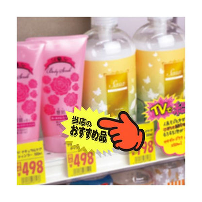 （まとめ） ササガワゆびPOP 中 当店のおすすめ品 73×142mm 13-4117 1パック（5枚） 【×3セット】