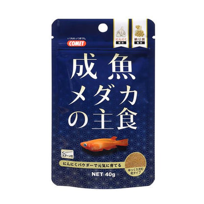 （まとめ）成魚メダカの主食 40g 川魚用フード 【×10セット】【代引不可】