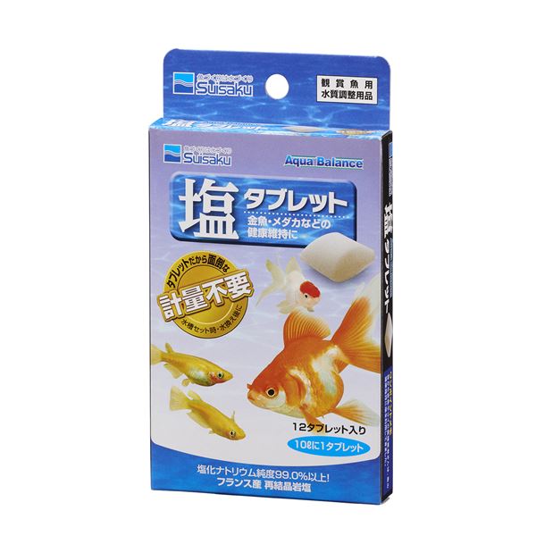 （まとめ）塩タブレット【×5セット】 (観賞魚/水槽用品)【代引不可】