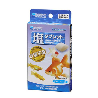 （まとめ）塩タブレット【×5セット】 (観賞魚/水槽用品)【代引不可】