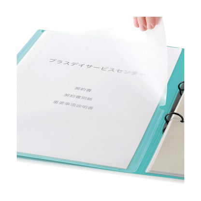 （まとめ） プラス たすけあ利用者カルテ リングファイル 厚幅 A4タテ 背幅33mm ブルー FL-808RF-BL 1冊 【×2セット】