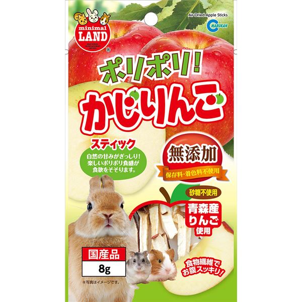 （まとめ）マルカン ポリポリ！かじりんご 8g ウサギフード 【×10セット】【代引不可】