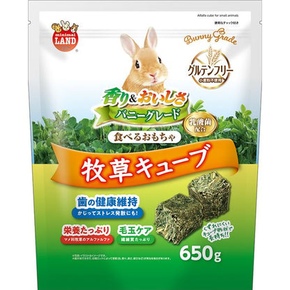 （まとめ） バニーグレード 牧草キューブ 650g 【×5セット】 ウサギ用フード【代引不可】