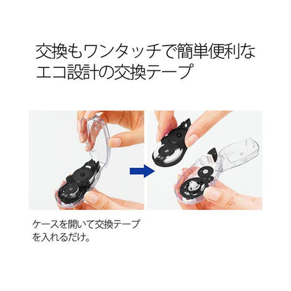 （まとめ） プラス 修正テープホワイパースライド ベーシックカラー 本体 6mm幅 ブラック WH-016BK 1個 【×5セット】