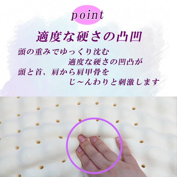 低反発枕/ピロー  硬め【SP-6】 洗えるカバー付き(オロペサ)