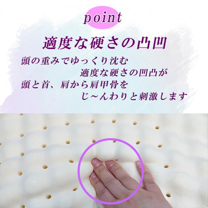低反発枕/ピロー  硬め【SP-6】 洗えるカバー付き(オロペサ)