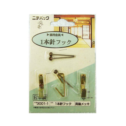 〔 3個セット 〕 壁掛け用金具 額吊り金具 〔 合板・木壁・石こうボード用 1.5kgまで 〕 ゴールド 1本針フック3001-1