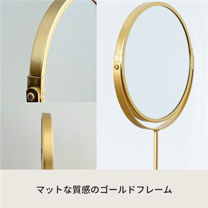 3倍鏡付卓上ミラーH LINO（ゴールド／金） メイク ヴィンテージ 置き型 ゴールド 真鍮風 拡大鏡 韓国インテリア NK-287
