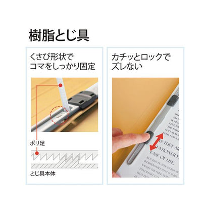 （まとめ） プラス背補強フラットファイル A4タテ 150枚収容 背幅18mm イエロー No.021S 1パック（10冊） 【×2セット】