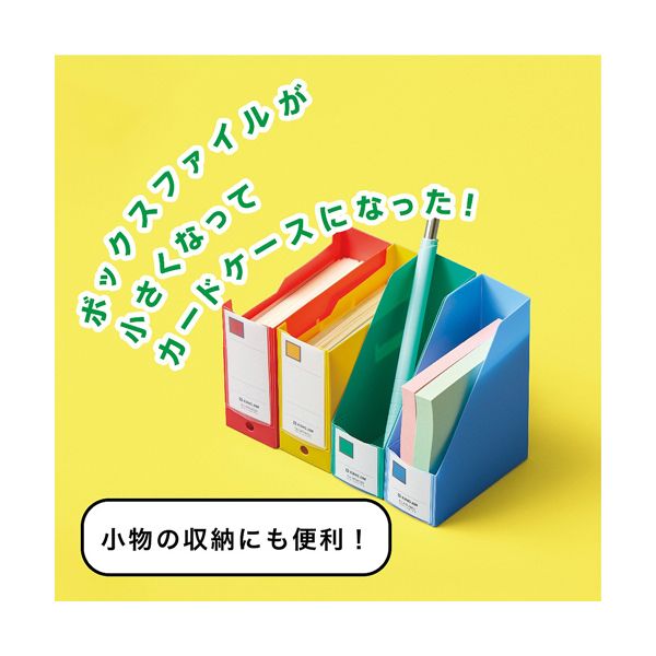 （まとめ） キングジム ミニGボックスPP タテ型 青 MN4653-B 1冊 【×5セット】