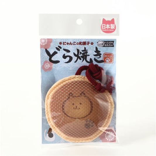 （まとめ）国産ハミガキおもちゃ どら焼きS （猫用玩具） 【×5セット】【代引不可】