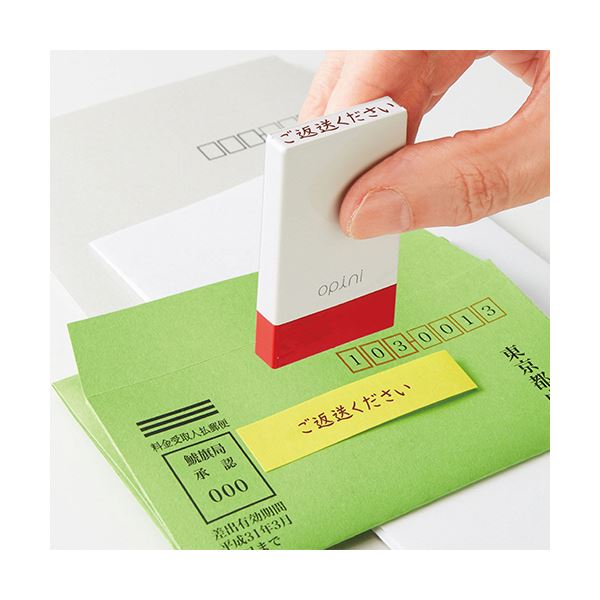 （まとめ）シヤチハタ オピニお願いごとスタンプ「処理おねがいします」 OPI-MSA-BR-14 1個【×3セット】