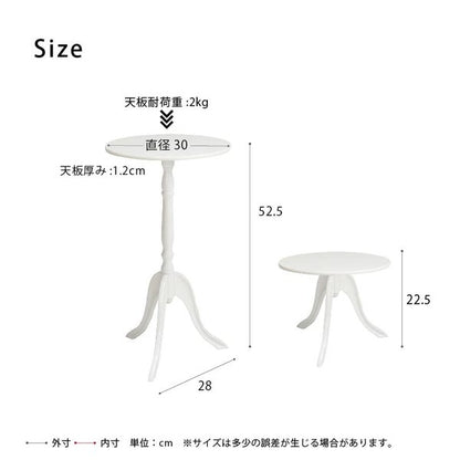 クラシックサイドテーブル(ホワイト/白)  幅30cm 丸テーブル/机/軽量/モダン/ロココ調/アンティーク/北欧/カフェ/飾り台/CTN-3030