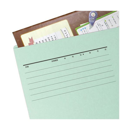 （まとめ） プラスカットフォルダー 5山 A4 マチなし ブルー FL-065IF 1パック（5冊） 【×3セット】