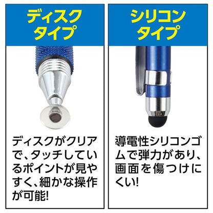 (まとめ) 2WAYタッチペン(お名前スペース付き) 【×10セット】