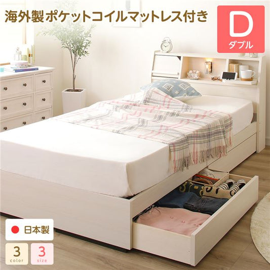 ベッド 日本製 収納付き 引き出し付き 照明 棚付き 宮付き 『Lafran』 ラフラン ダブル 海外製ポケットコイルマットレス（両面仕様）付き ホワイト