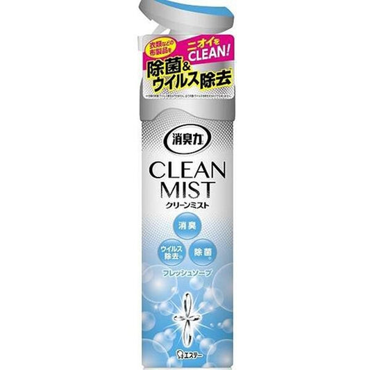 【まとめ】 エステー 消臭力 CLEAN MIST フレッシュソープ 【×3セット】
