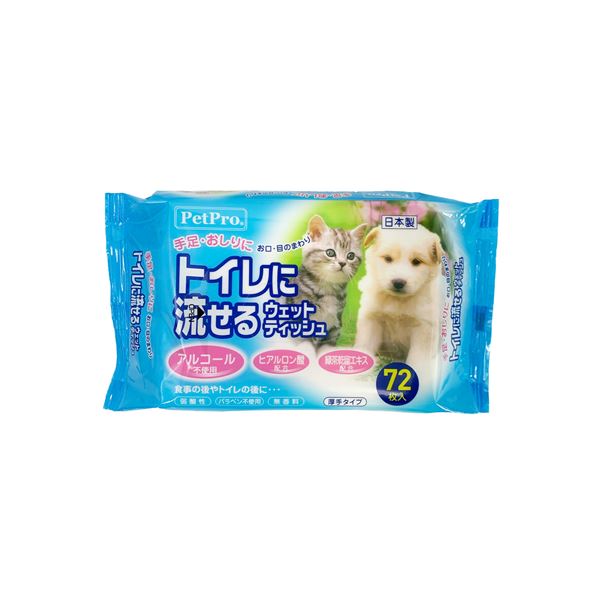 （まとめ） トイレに流せるウェットティシュ 72枚入 【×10セット】 （ペット用品）【代引不可】