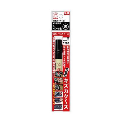 （まとめ） 寺西化学革靴補色マーカー キズカクース 丸芯 黒 SH5P-T1 1本 【×10セット】
