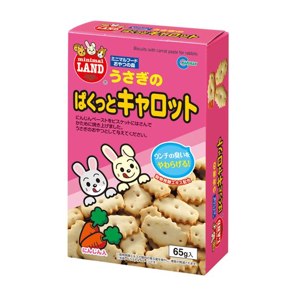 （まとめ）マルカン ぱくっとキャロット 65g ウサギフード 【×10セット】【代引不可】