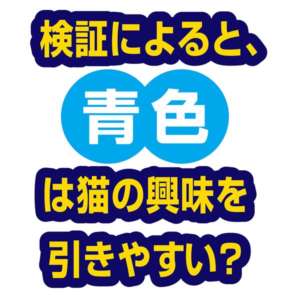 （まとめ）大好きブルーの猫じゃらし キラキラ＆フェザー【×5セット】 (猫用玩具)【代引不可】