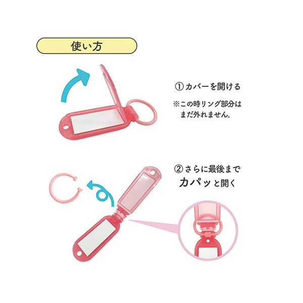 サンケーキコムふんわリング ネームホルダー ホワイト SINM-1W-3 1セット（15個：3個×5パック）