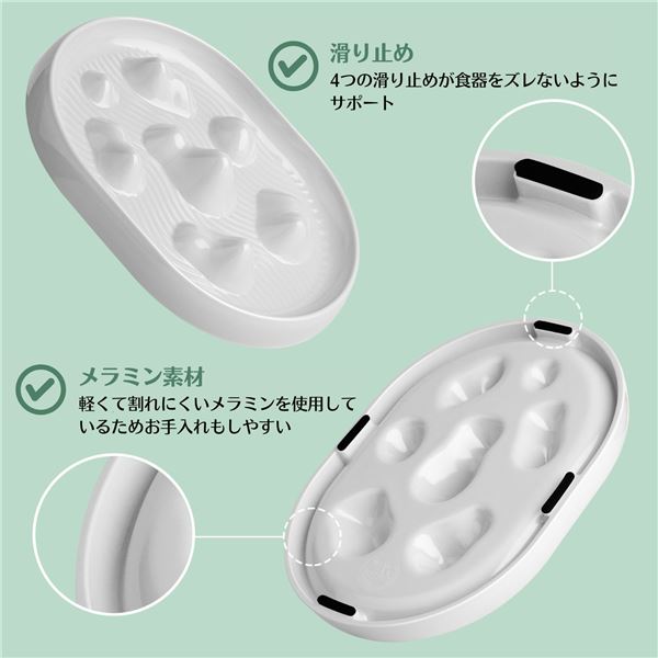 （まとめ）HappyDays 早食い防止マウンテンディッシュ【×2セット】 (犬猫用品/食器)【代引不可】