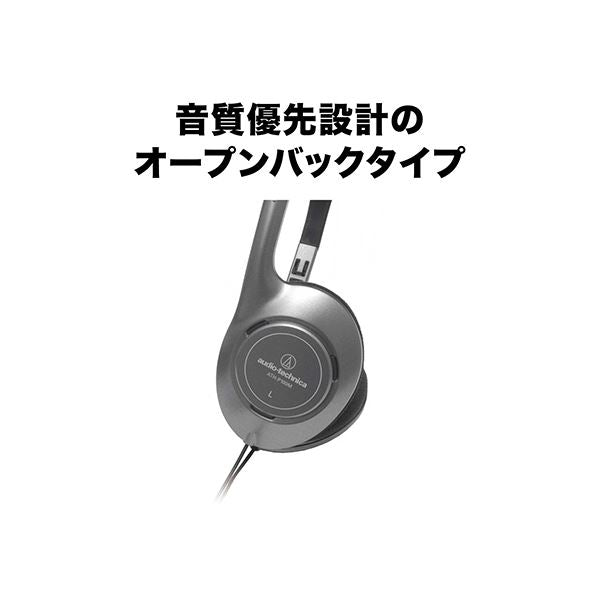 オーディオテクニカオープンバックダイナミックヘッドホン ATH-P100M 1個