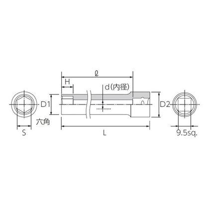 KTC 京都機械工具 9.5SQ ロングディープソケット 12mm B3LL-12 ソケット 工具 ツール DIY 作業工具