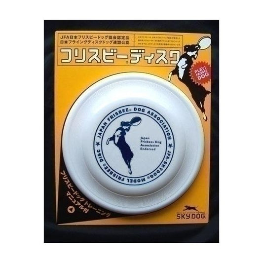 スカイボックス スカイドッグ フリスビーディスク L ホワイト 【ペット用品】【代引不可】