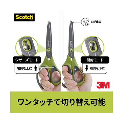 3M スコッチ梱包開封シザーズ ベタつき防止加工 8インチ 刃渡り81mm グリーン 1488NS-J 1本