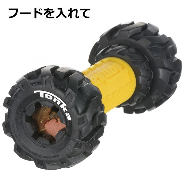 トンカ タイヤバーベル 7i (犬用玩具)【代引不可】